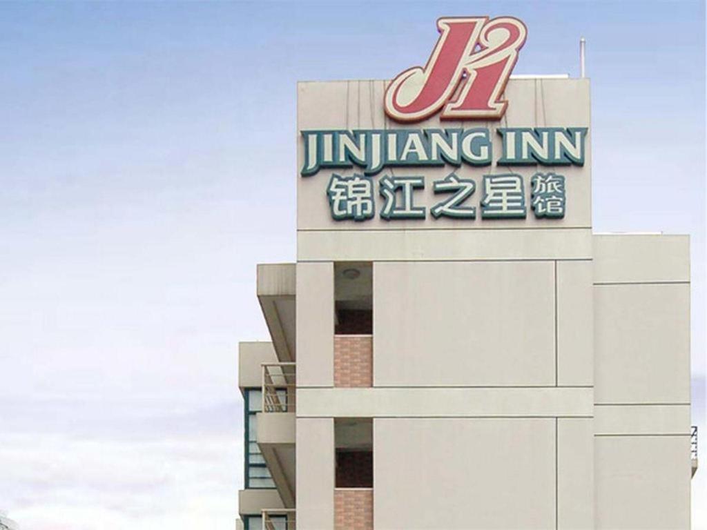 Jinjiang Inn Shanghai Tongji University Luaran gambar