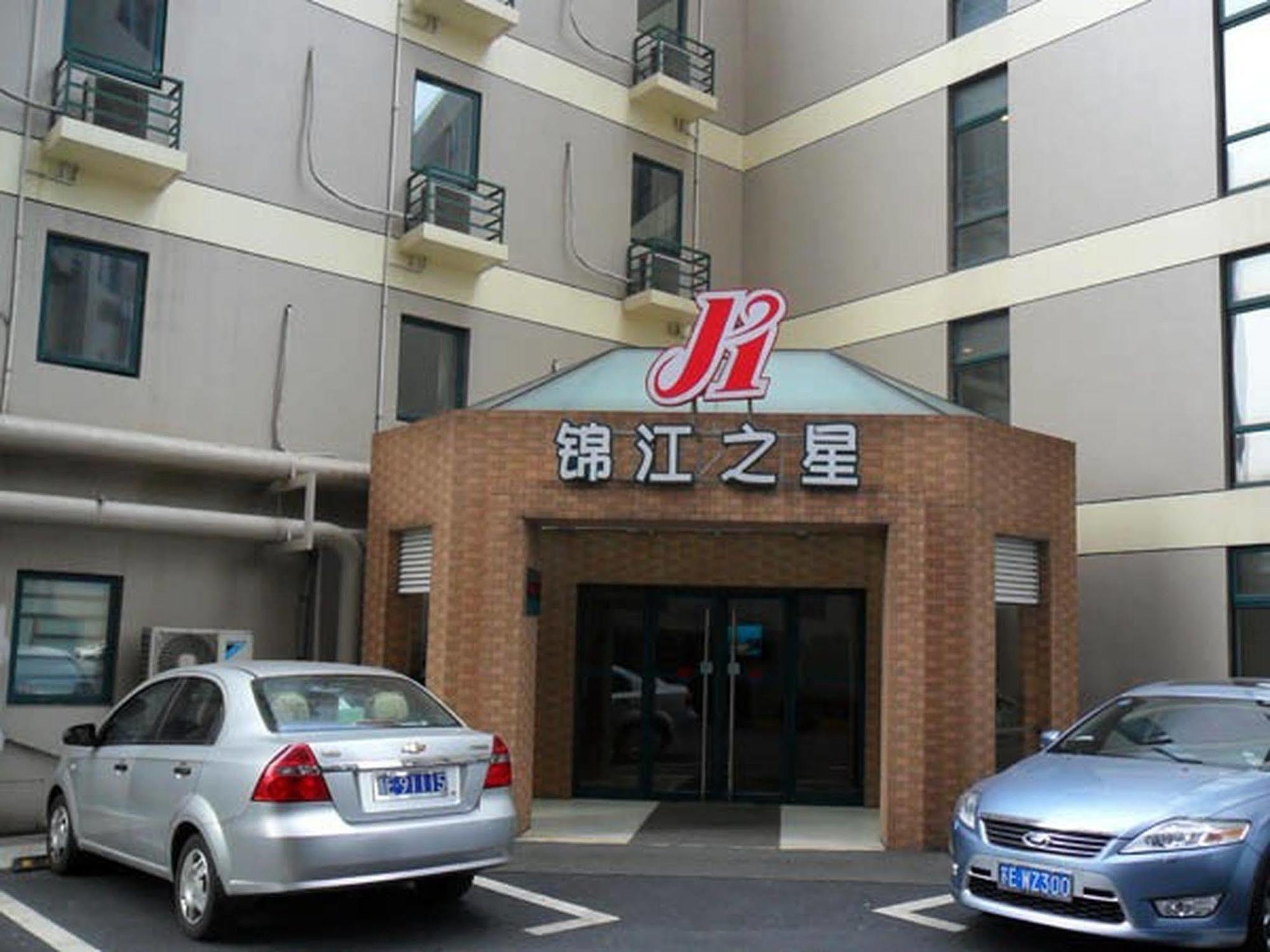 Jinjiang Inn Shanghai Tongji University Luaran gambar